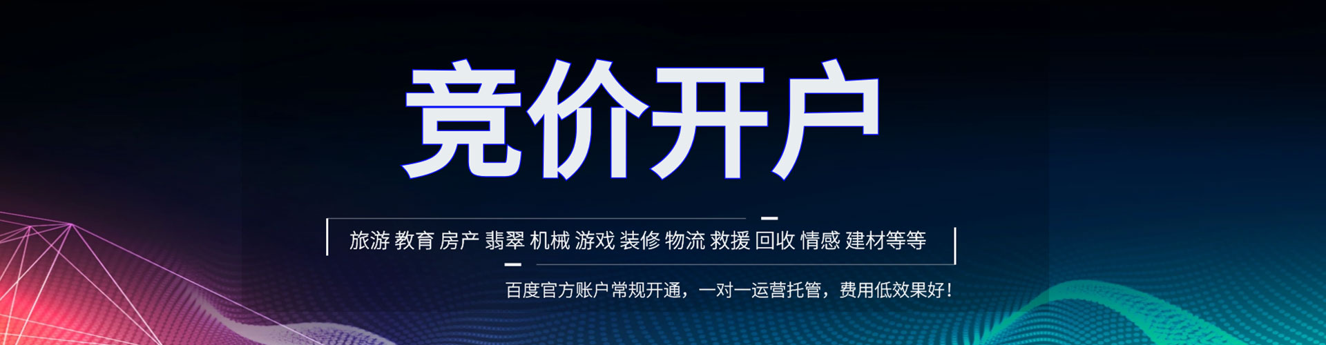 红谷滩渠道开户返点