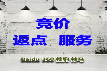 百度推广优化实战，提升广告点击率与转化率