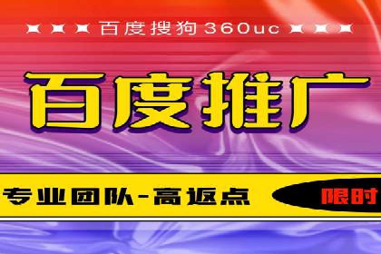 百度网络推广在零售行业的创新营销策略