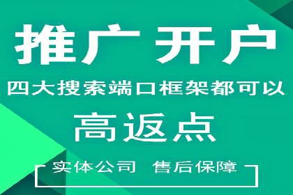 代理开户案例中的客户满意度提升