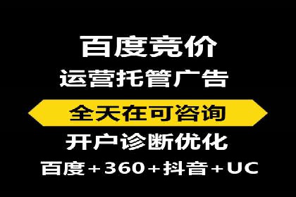 信息流广告竞价策略：成功案例分享