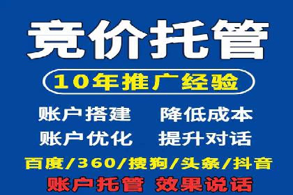百度信息流开户案例：助力品牌快速崛起