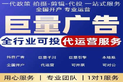 解读百度推广代运营公司运营策略